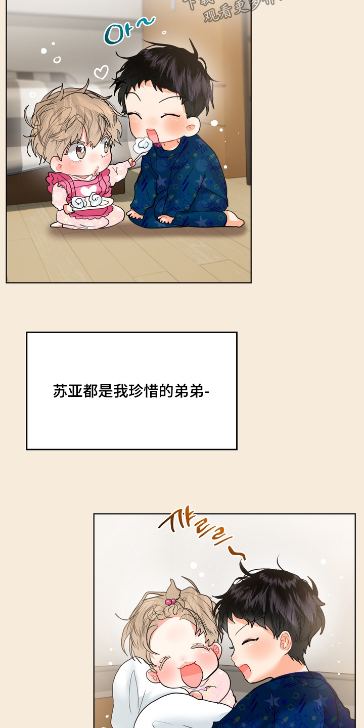 第67话7