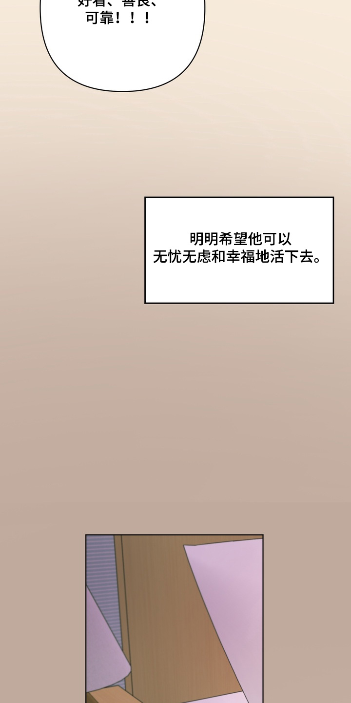 第67话20