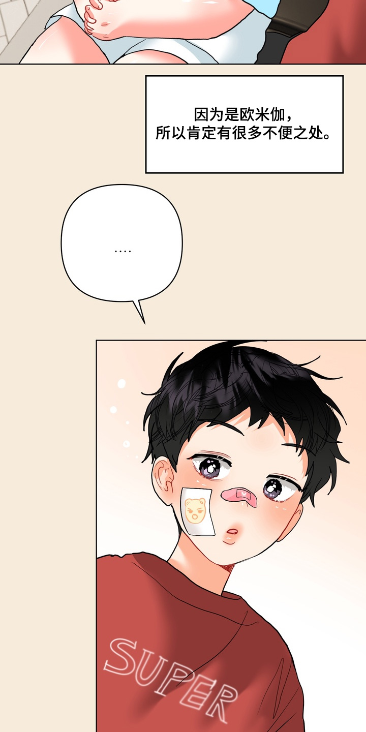 第67话1