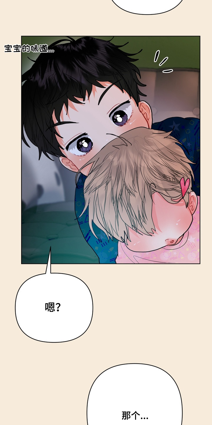 第67话11