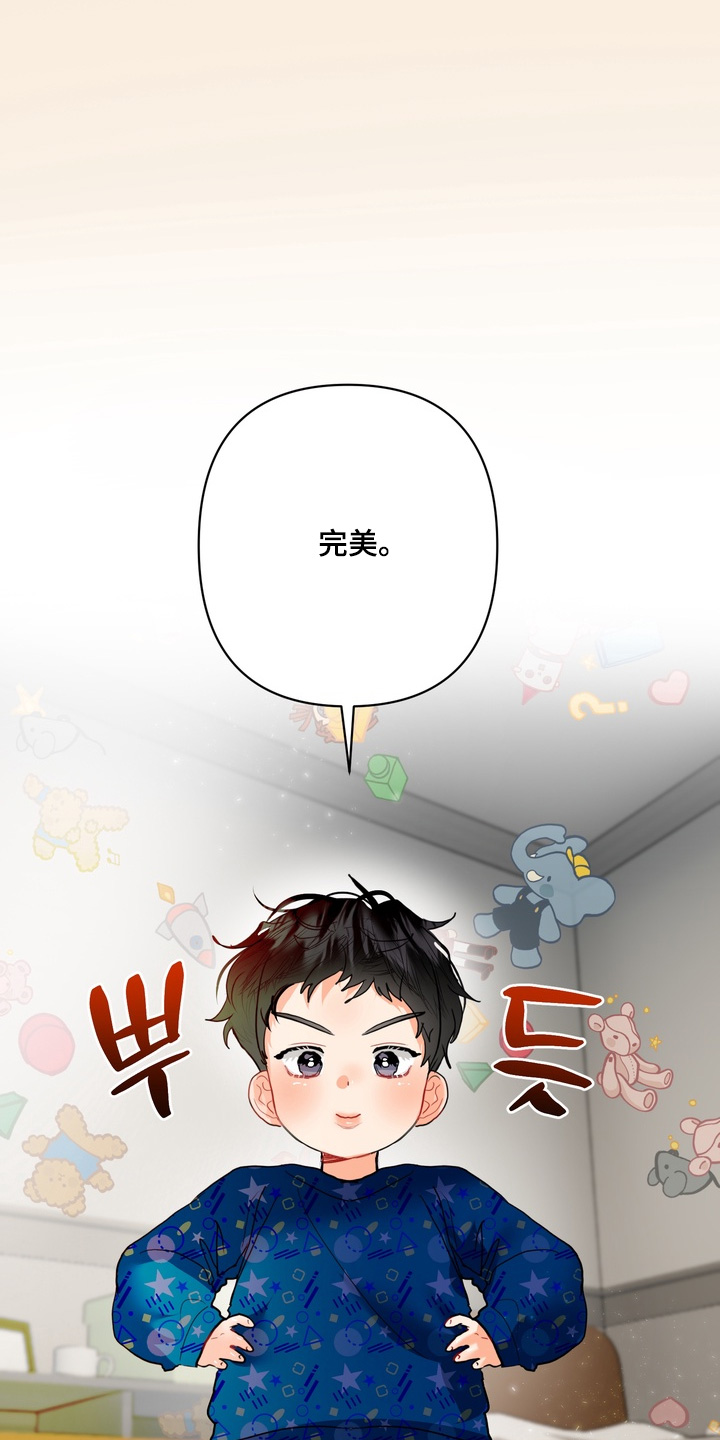 第67话4