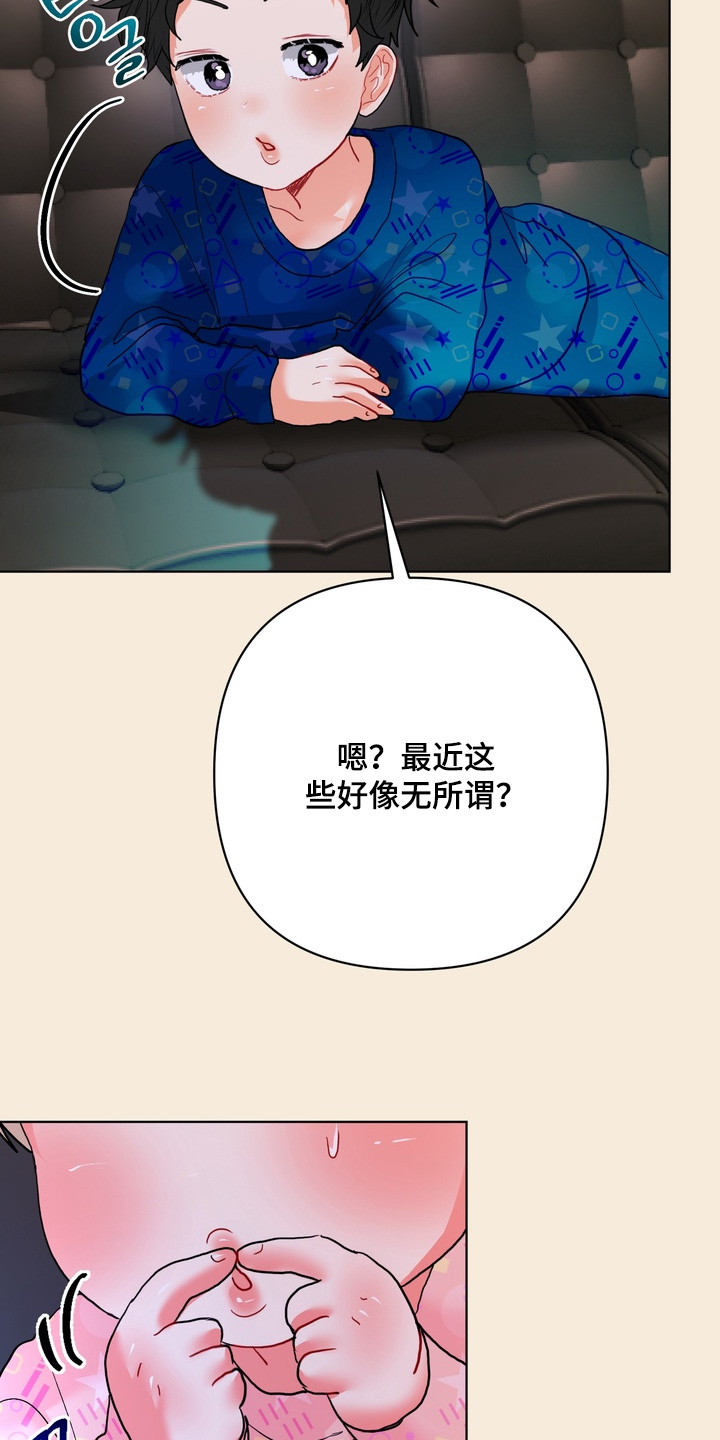第67话14