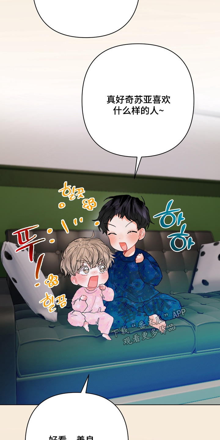 第67话19