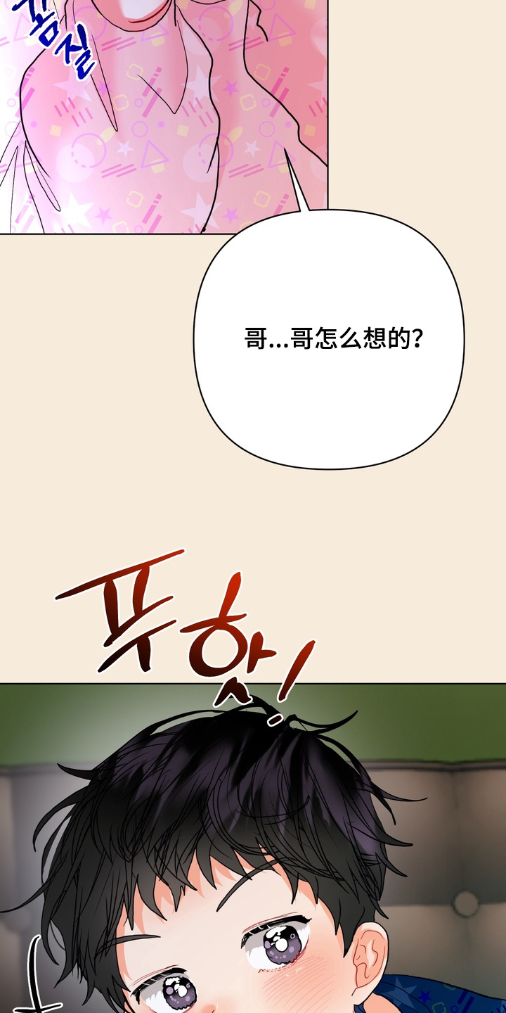 第67话15