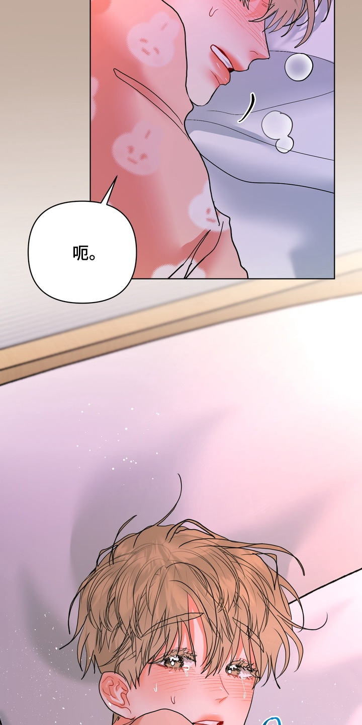 第67话27