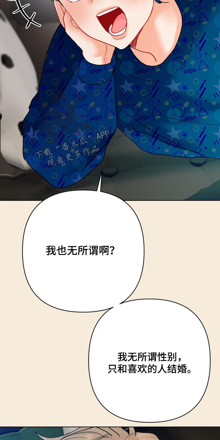 第67话16