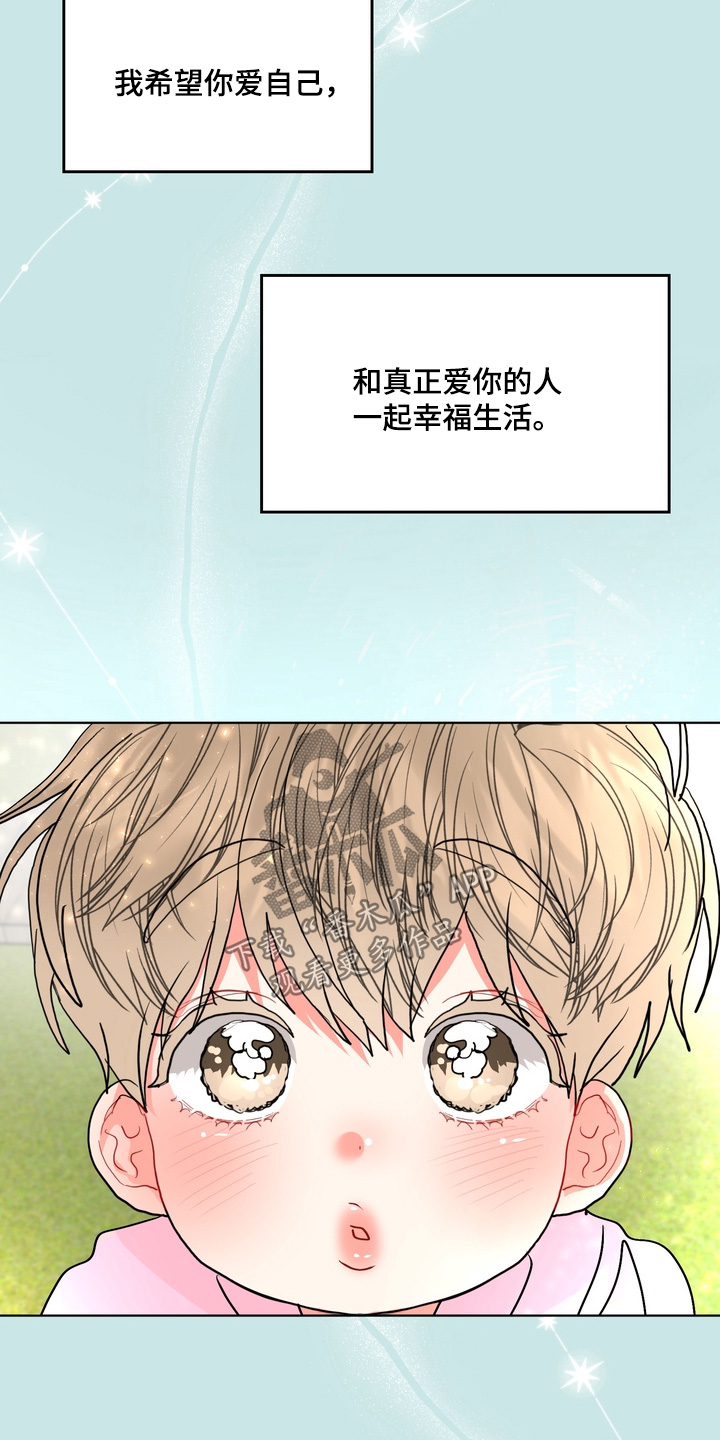 第69话3