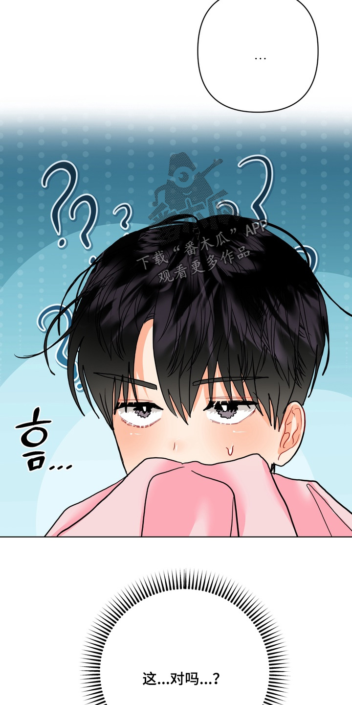 第69话9