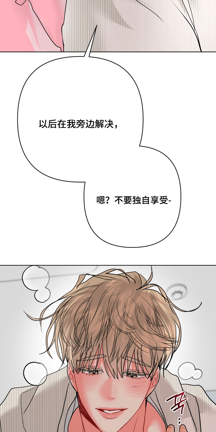 第69话28