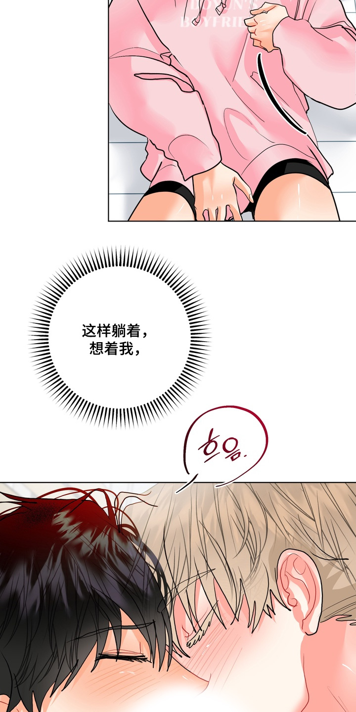 第69话18