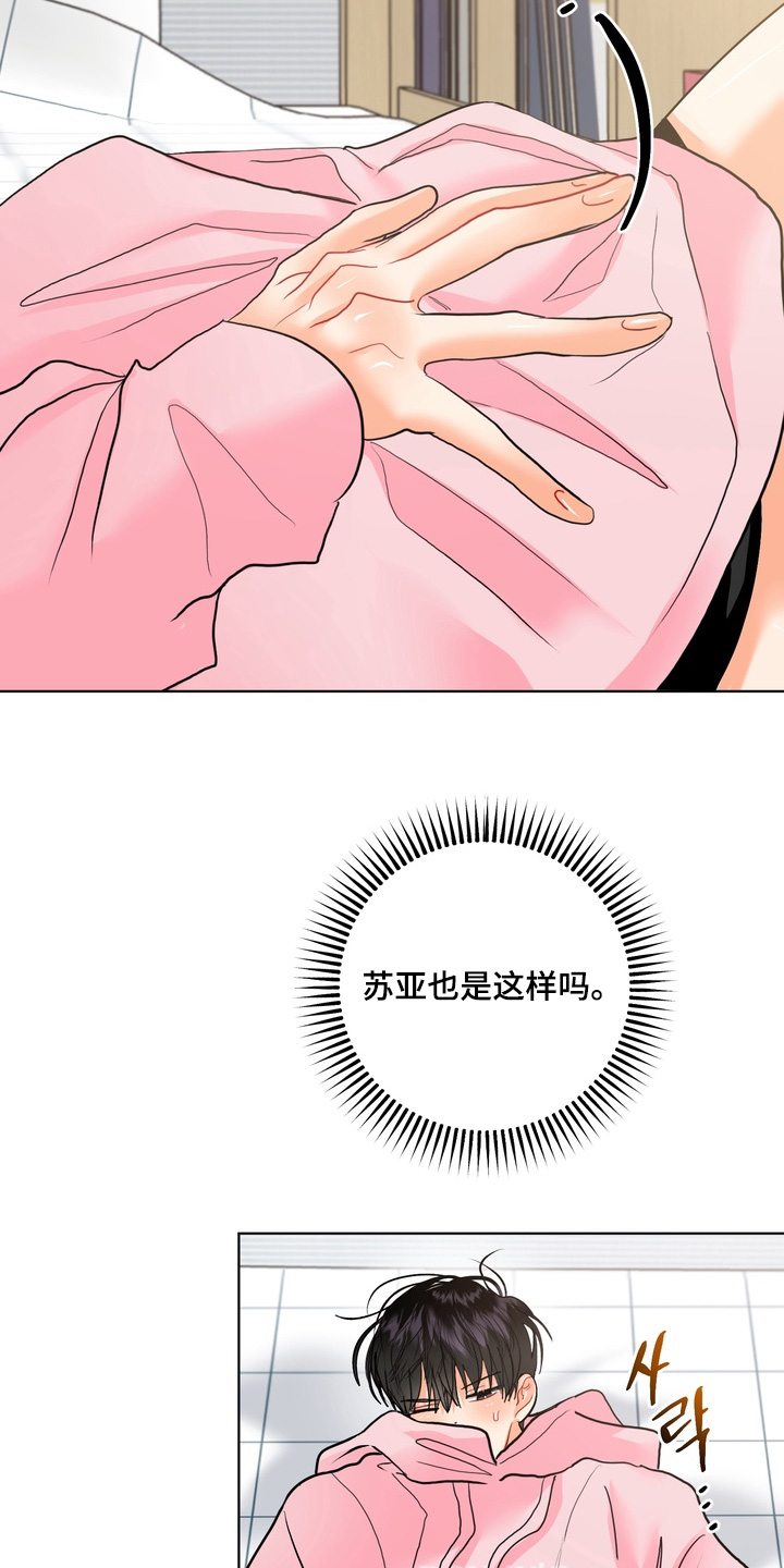 第69话17