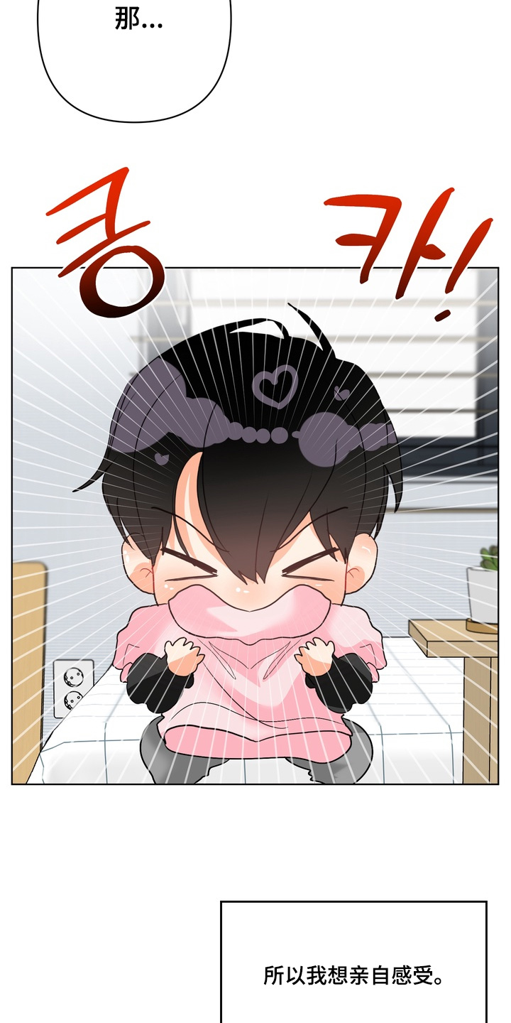 第69话7