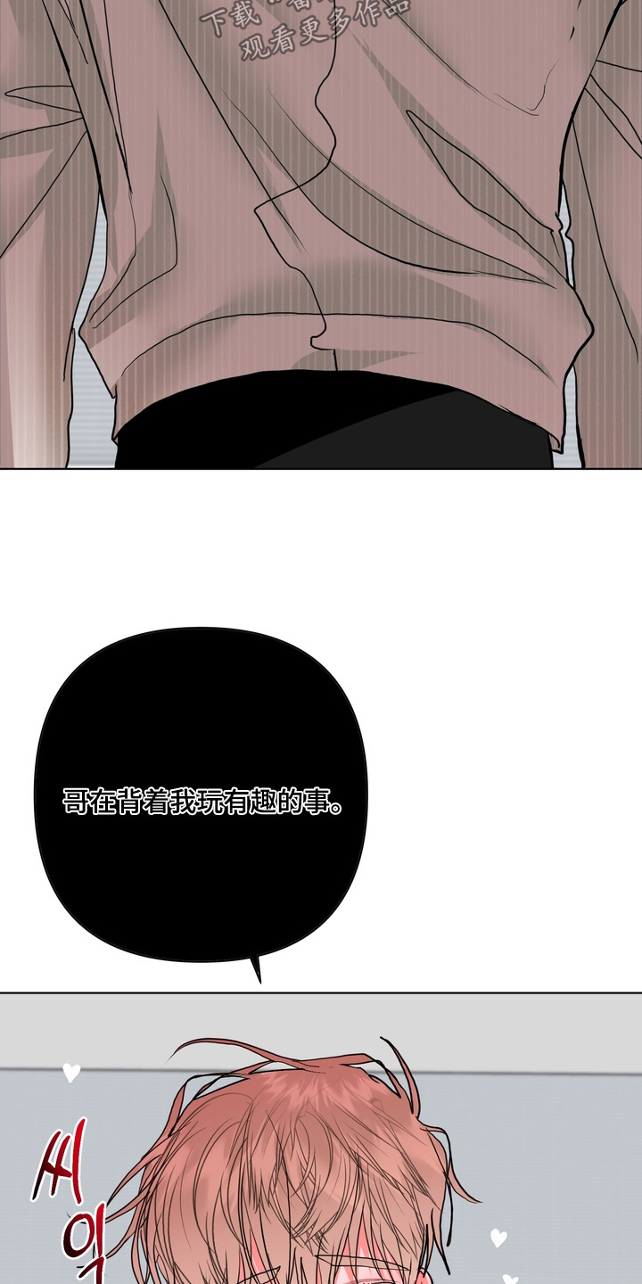 第69话24