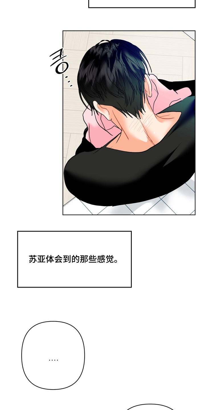 第69话8