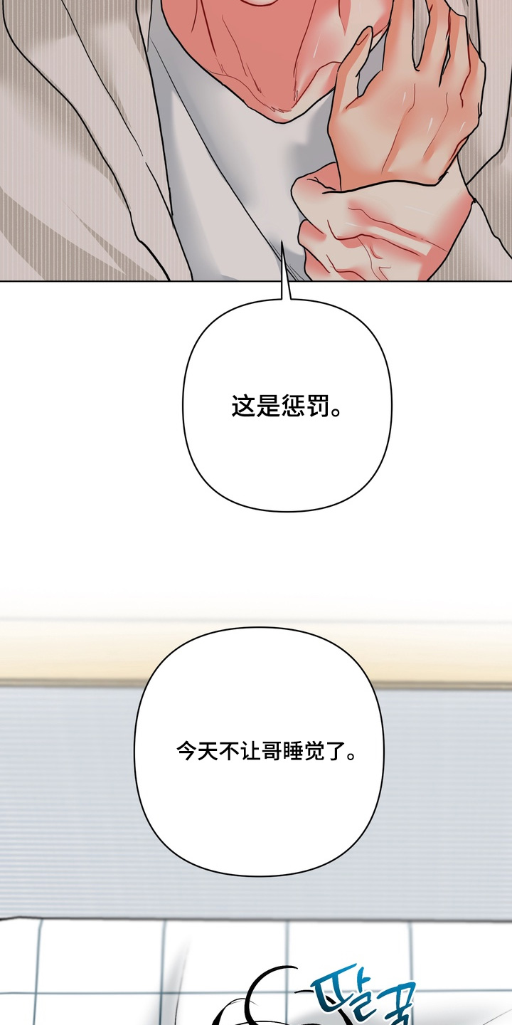 第69话29