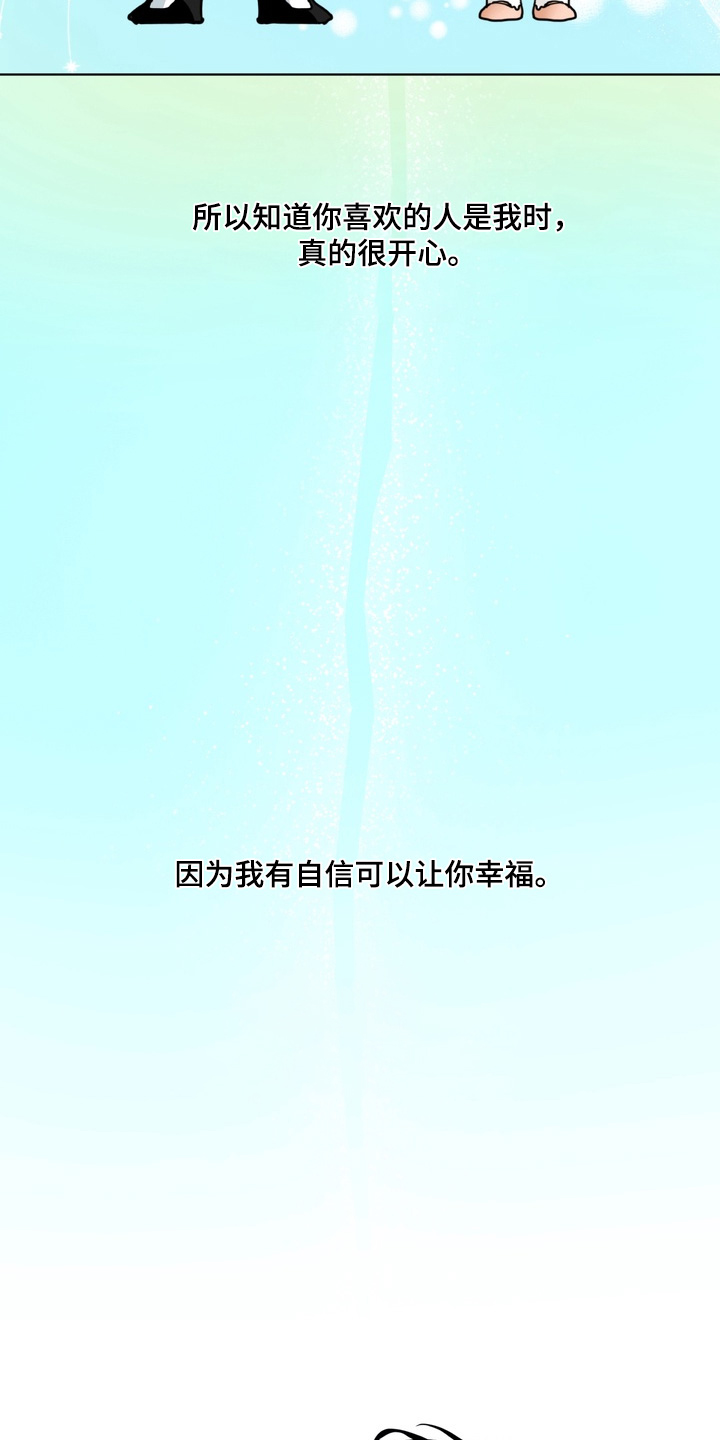 第69话5