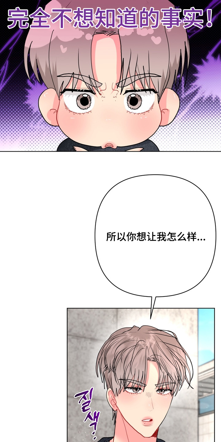 第70话27