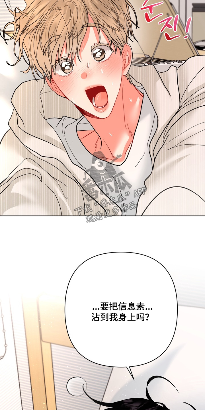 第70话8
