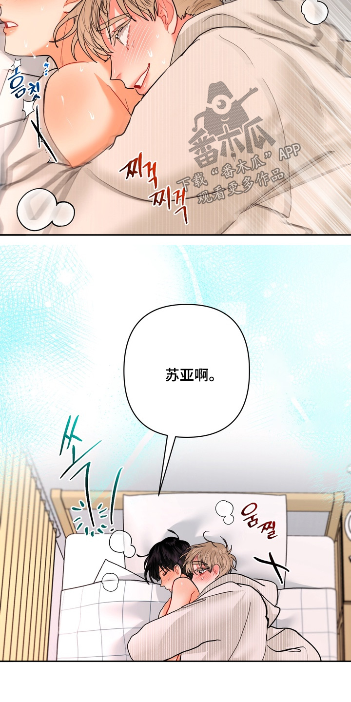 第70话6