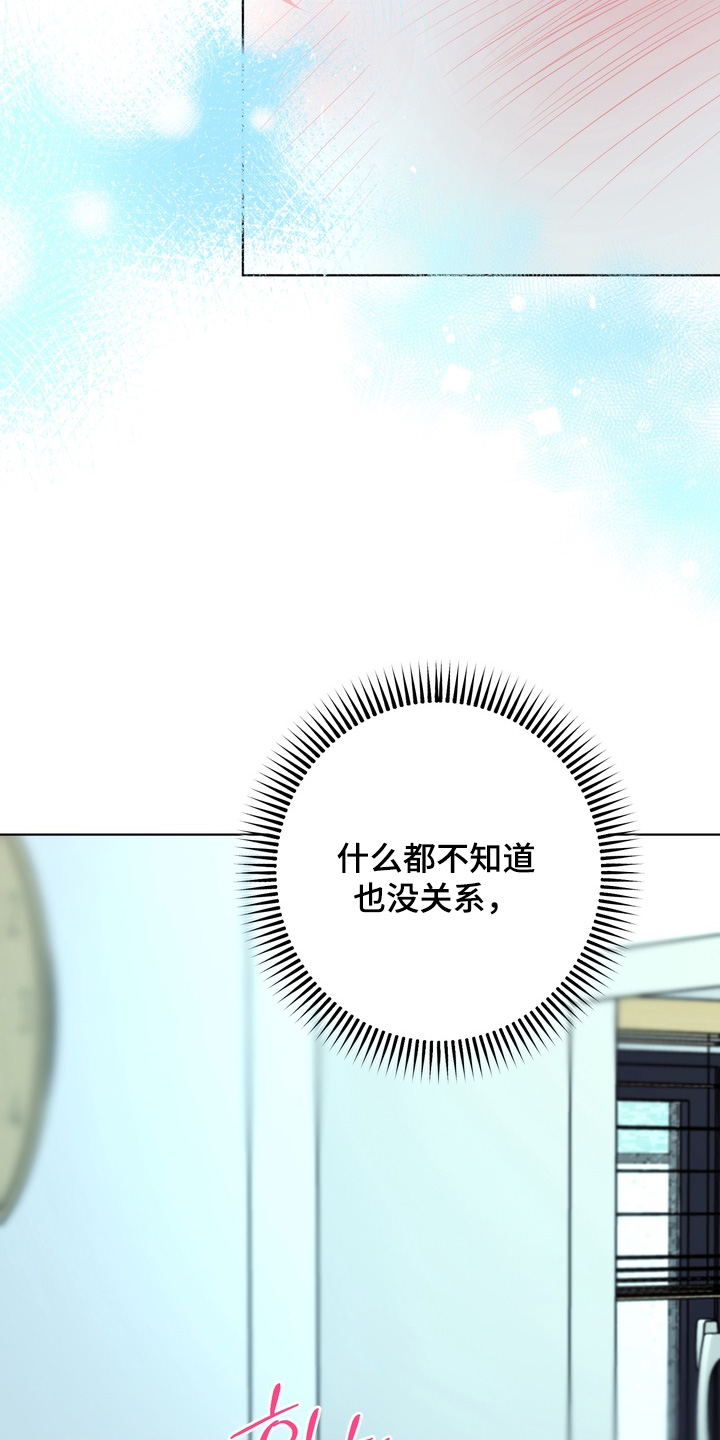 第70话14
