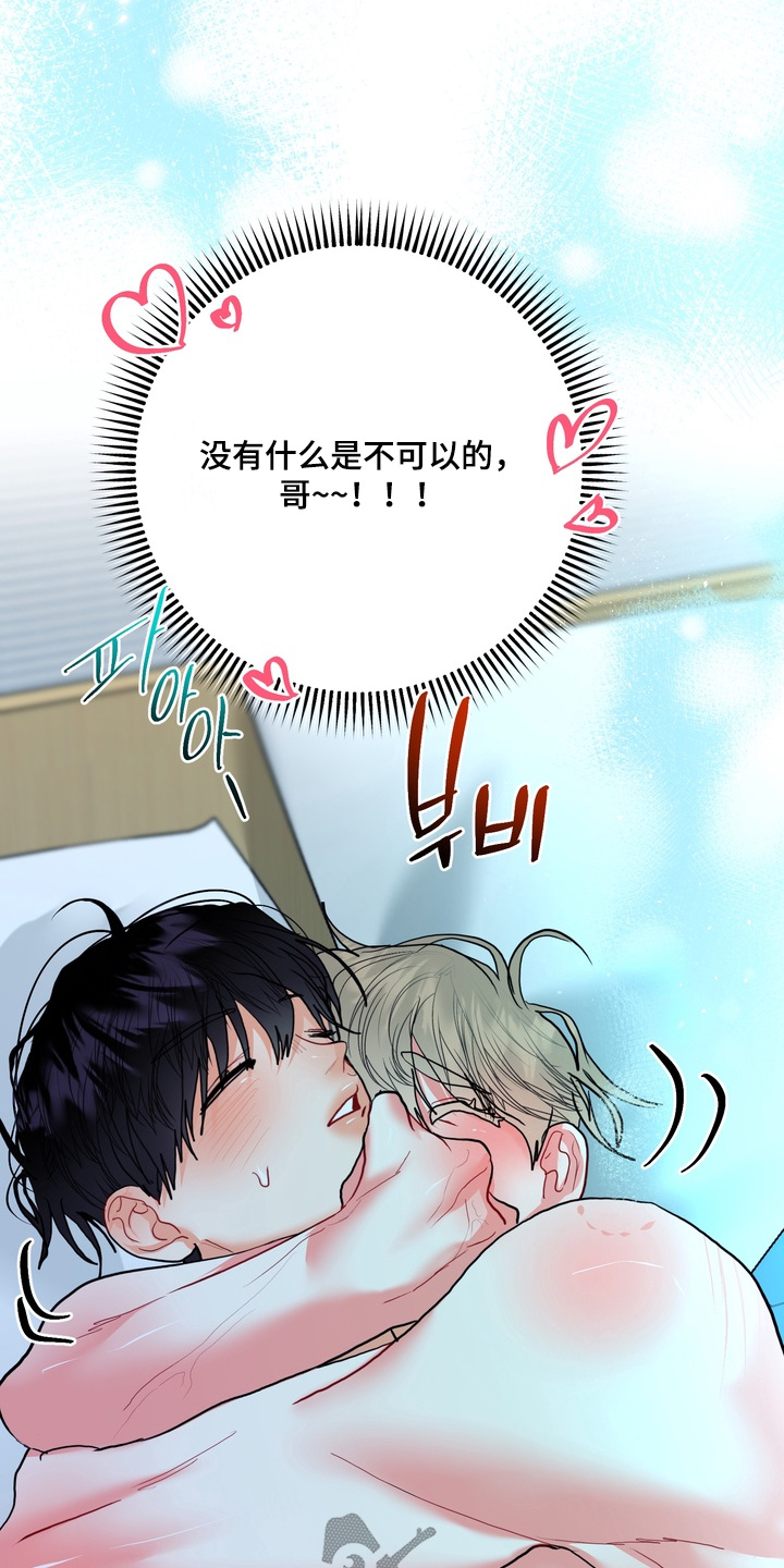 第70话12