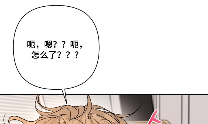 第70话7