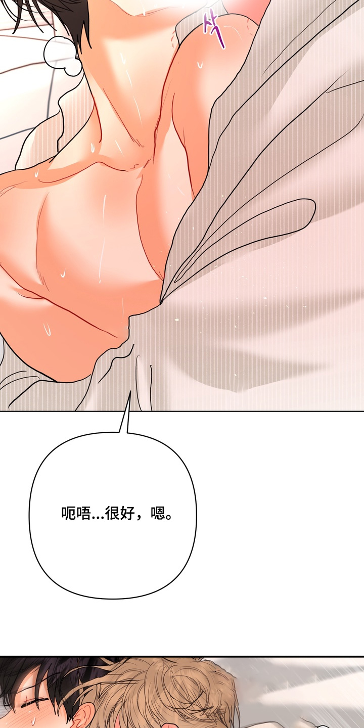 第70话5