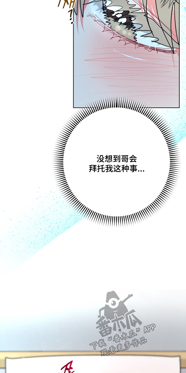 第70话3