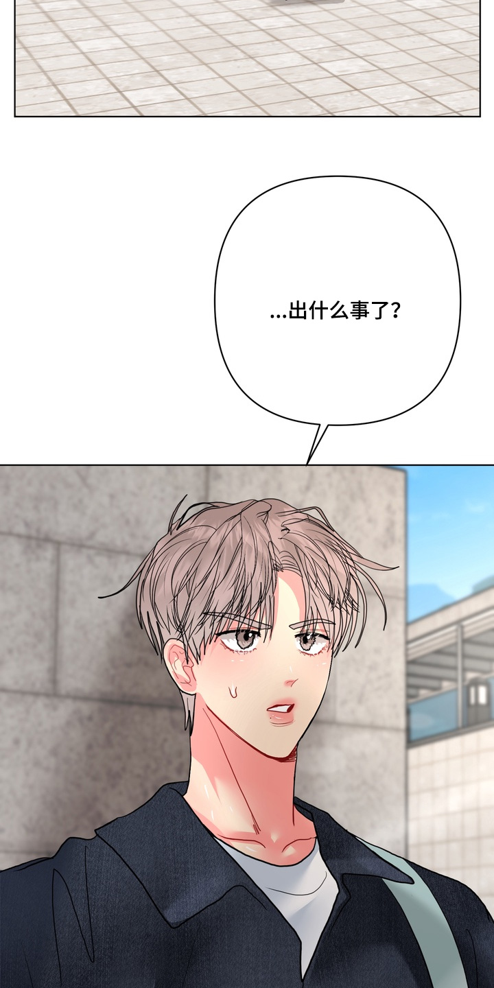 第70话22