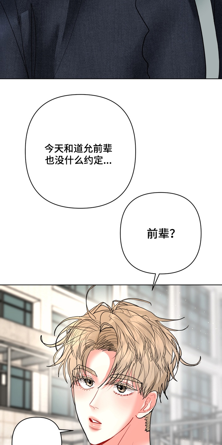 第70话23