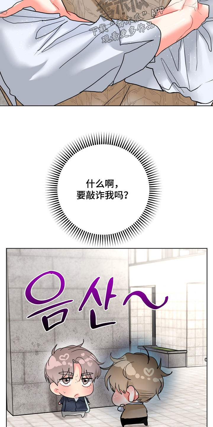 第70话21