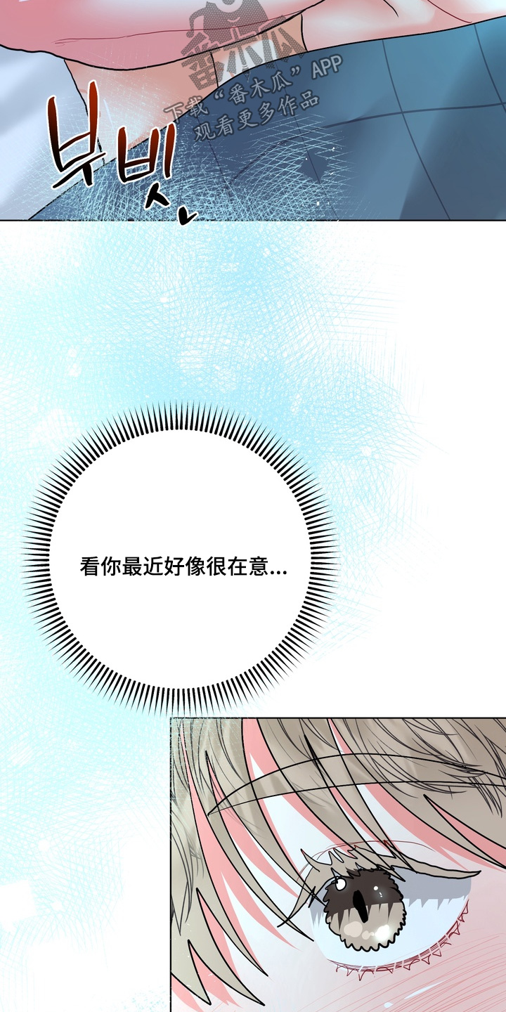 第70话13