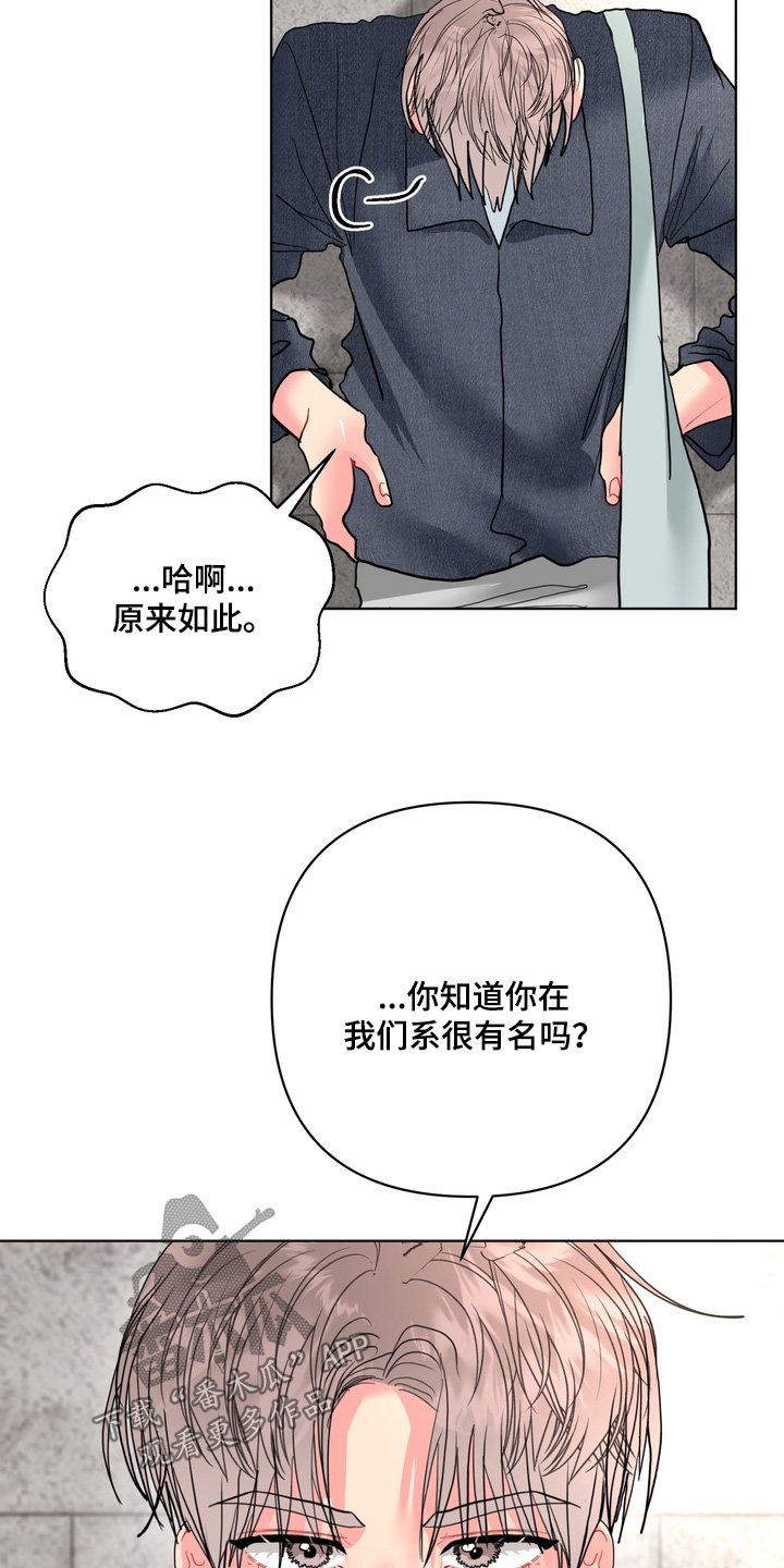 第71话6