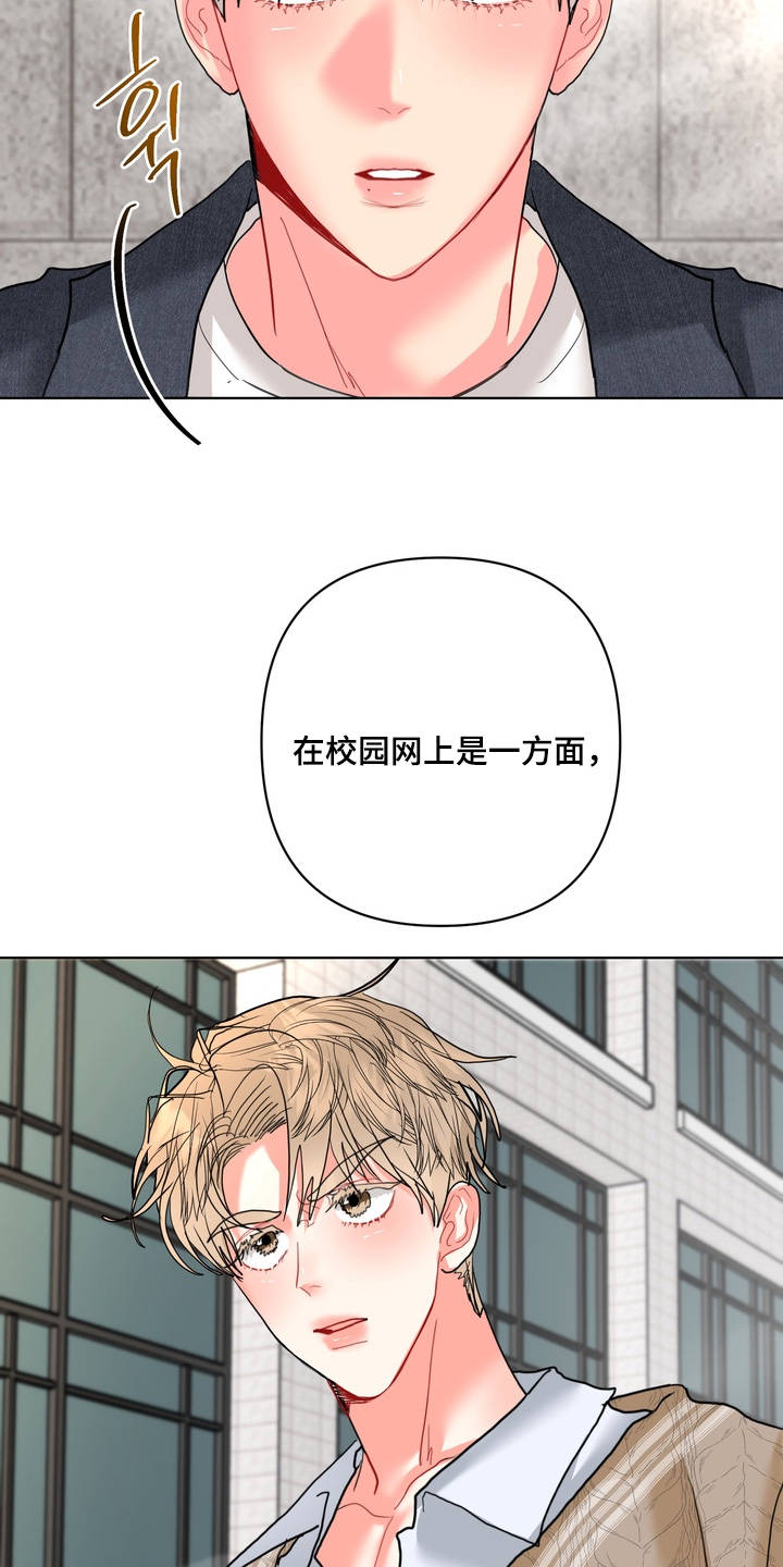 第71话7