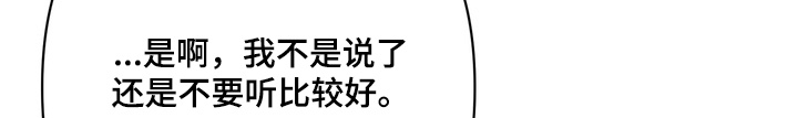 第71话17