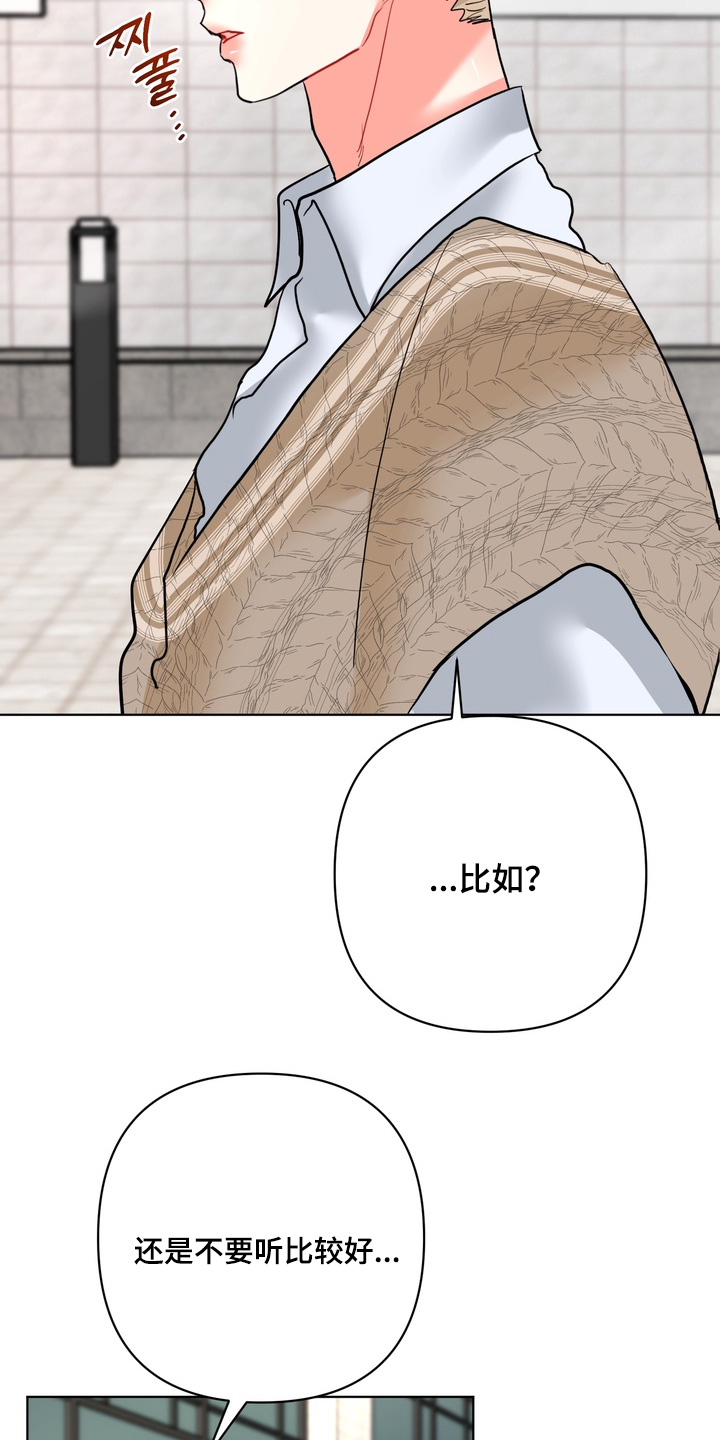 第71话10