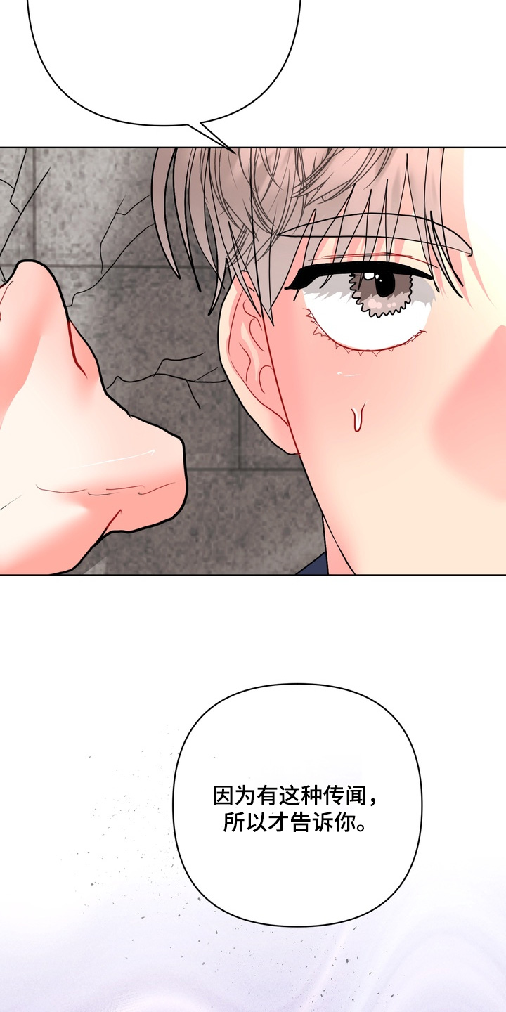 第71话18