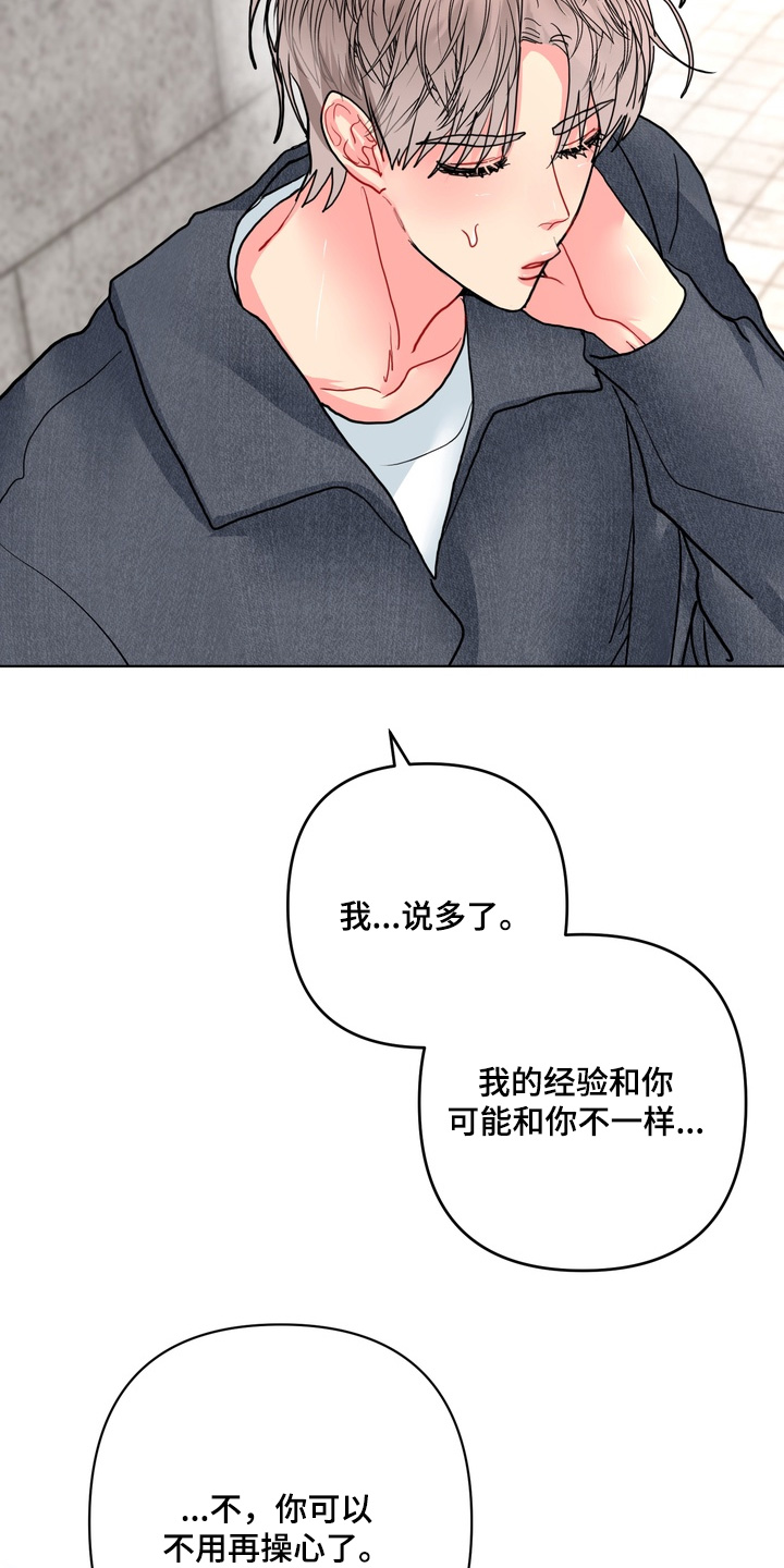 第71话23