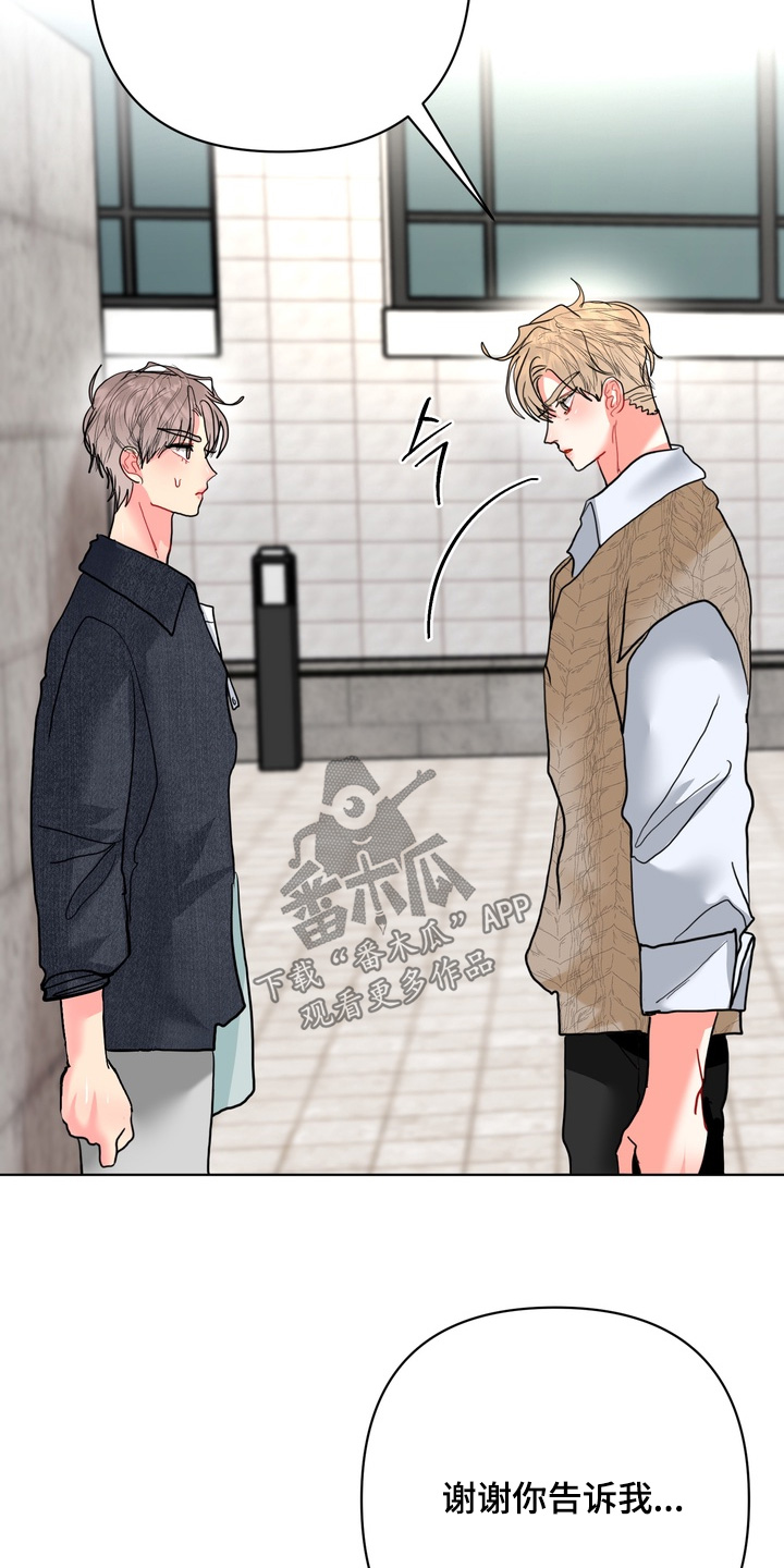 第71话24