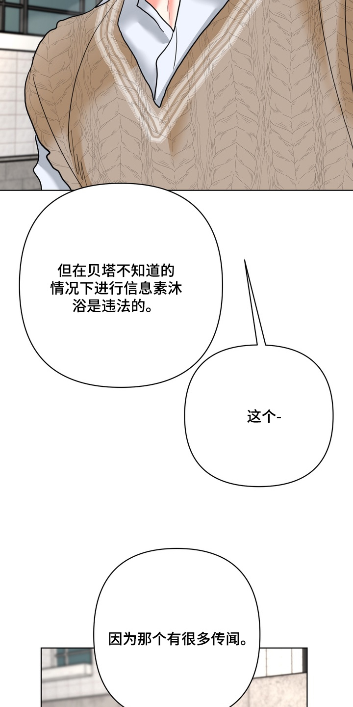 第71话8
