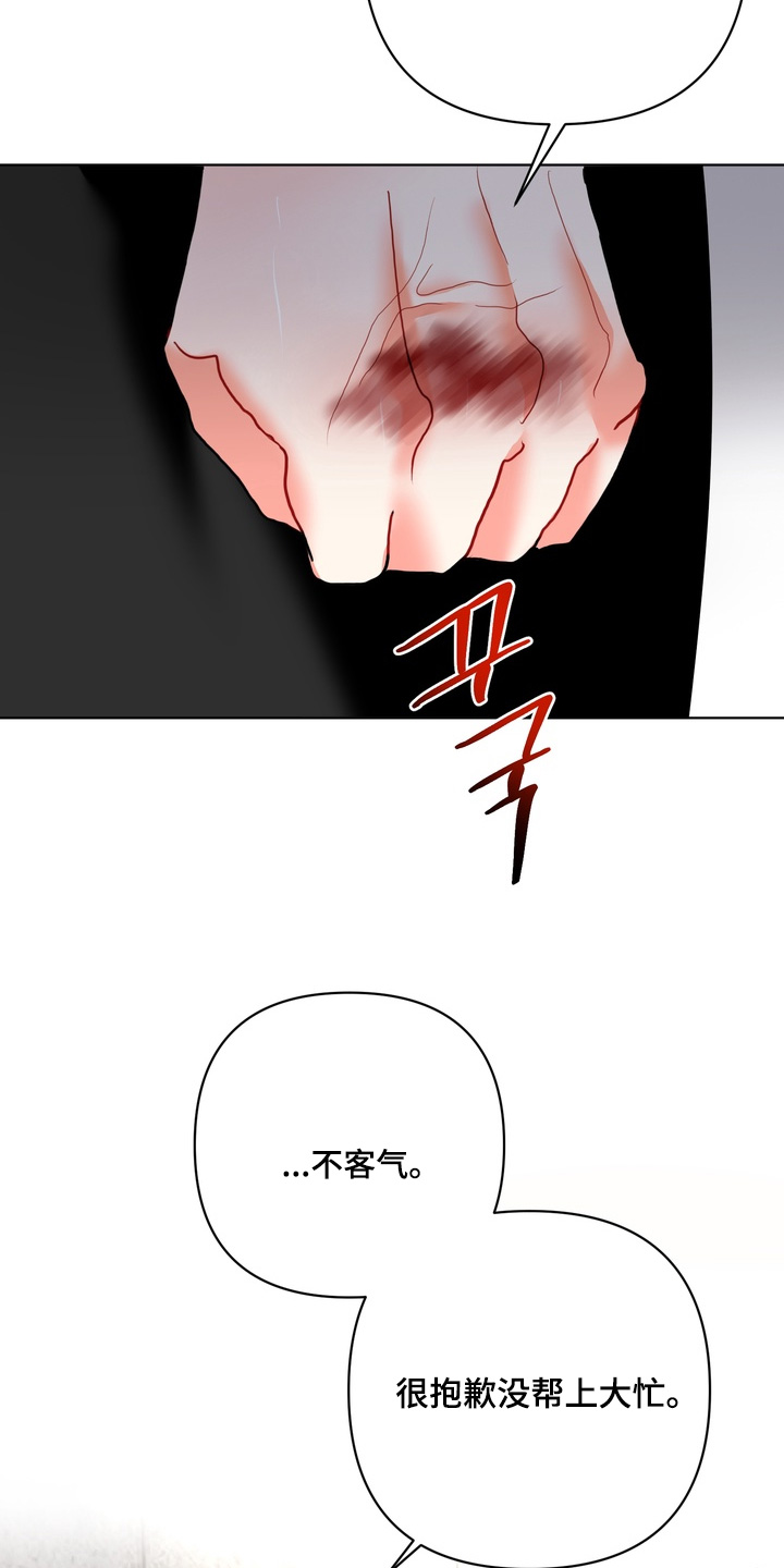 第71话25