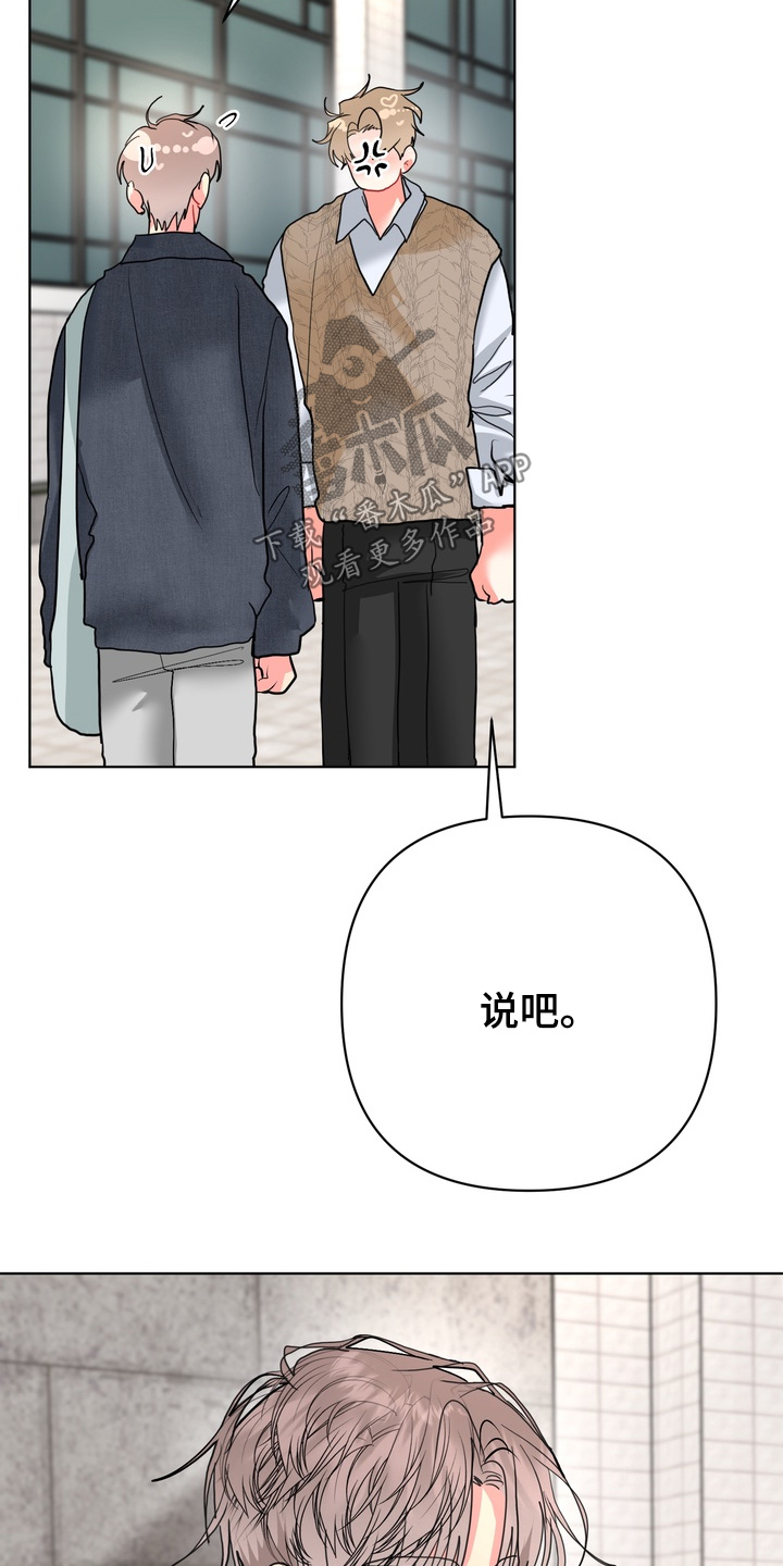 第71话11