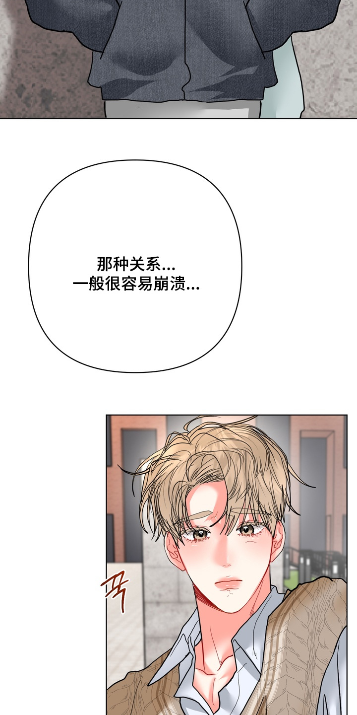 第71话21