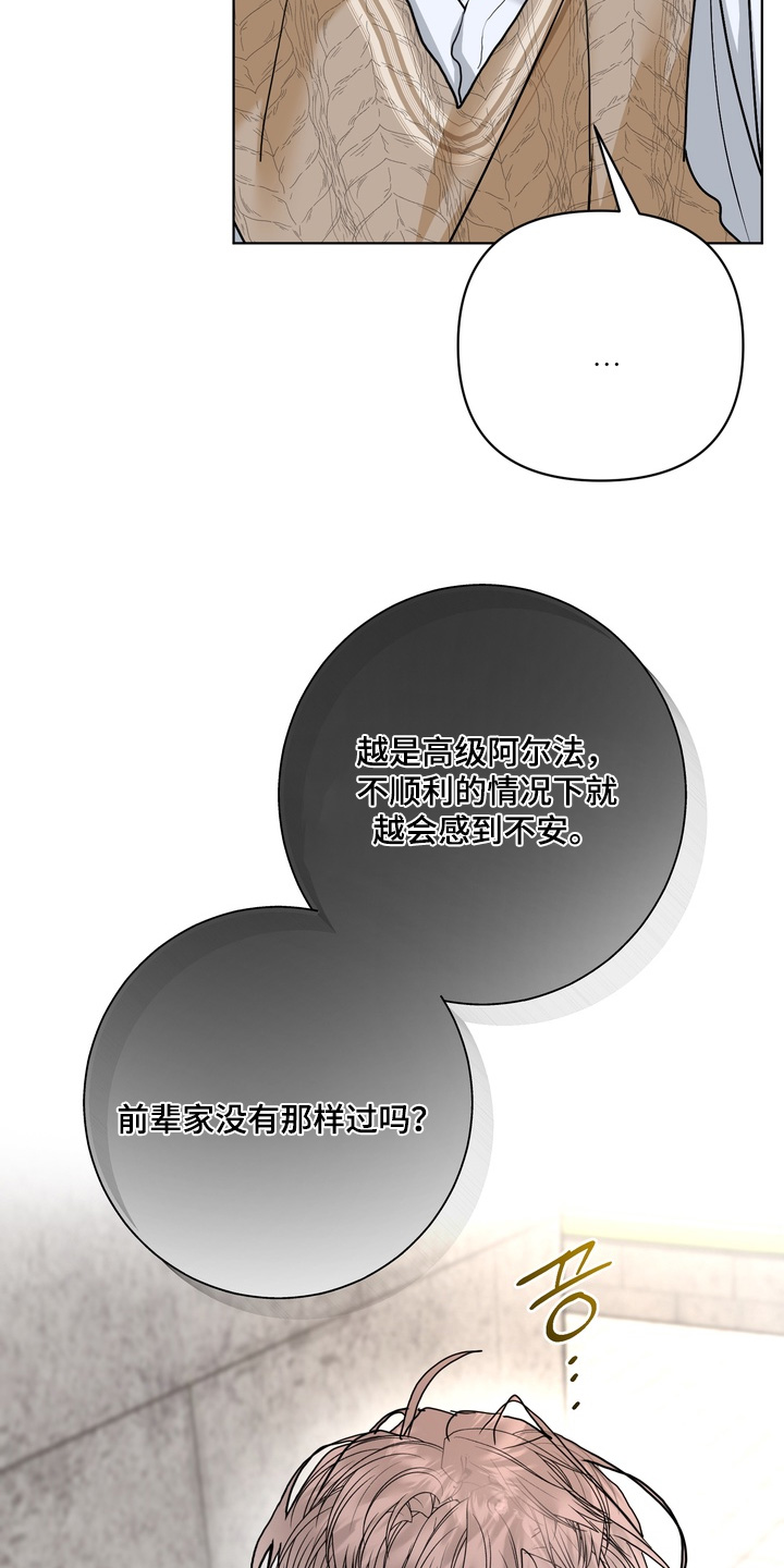 第71话22