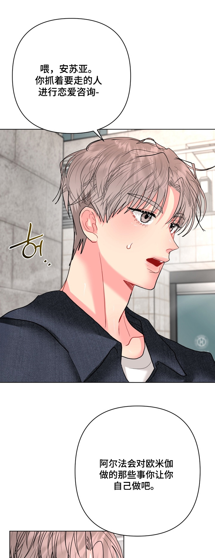 第71话0