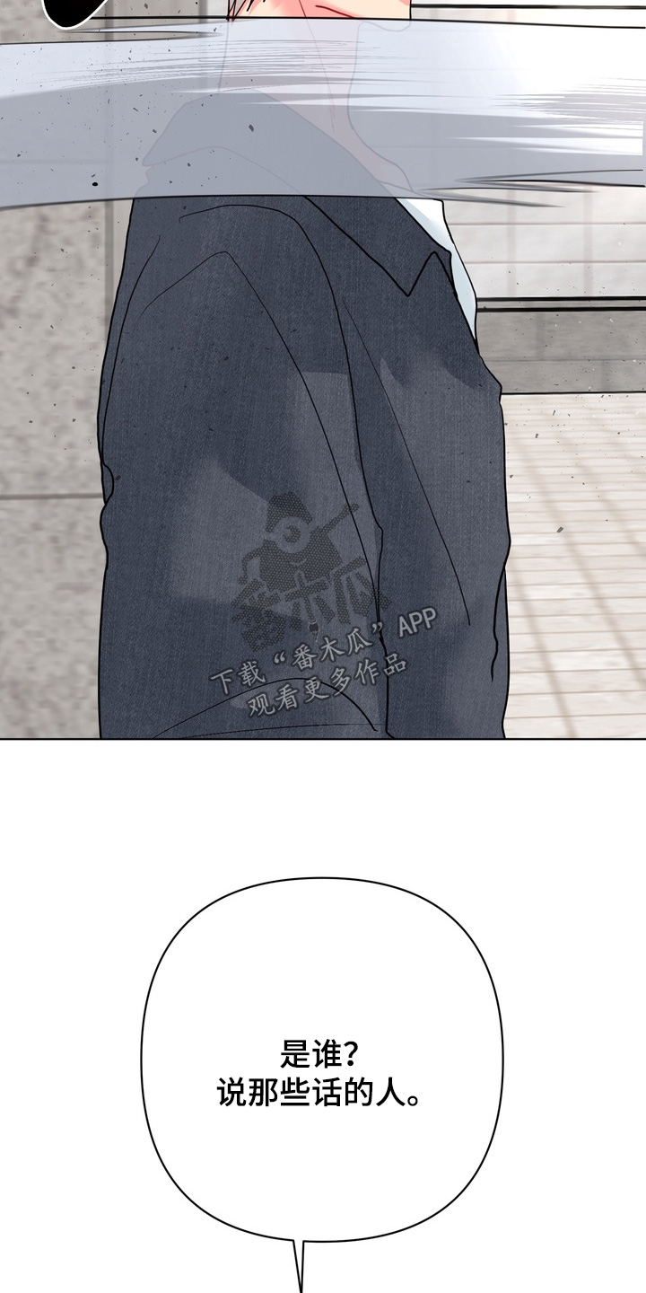 第71话15