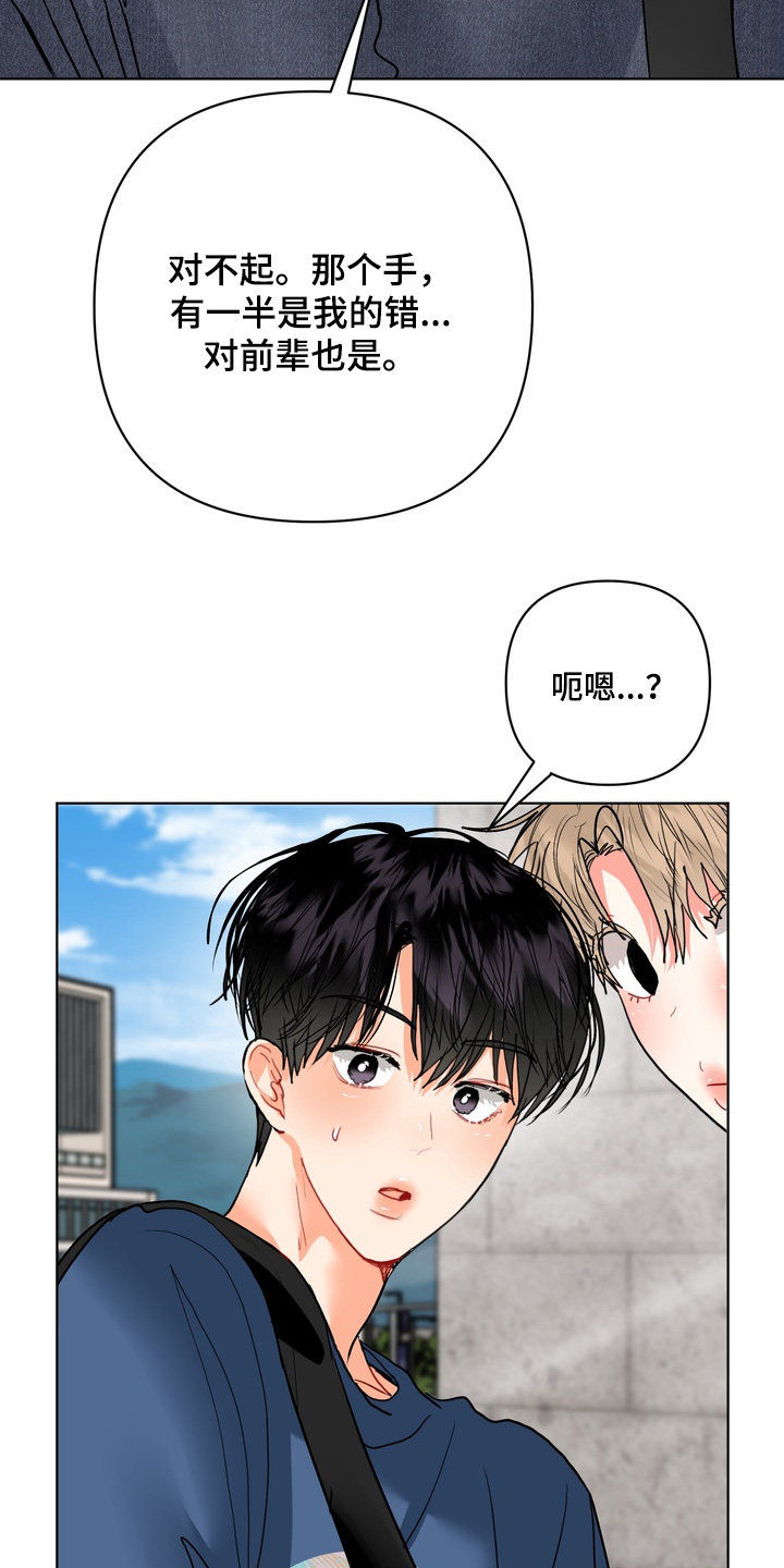第72话17