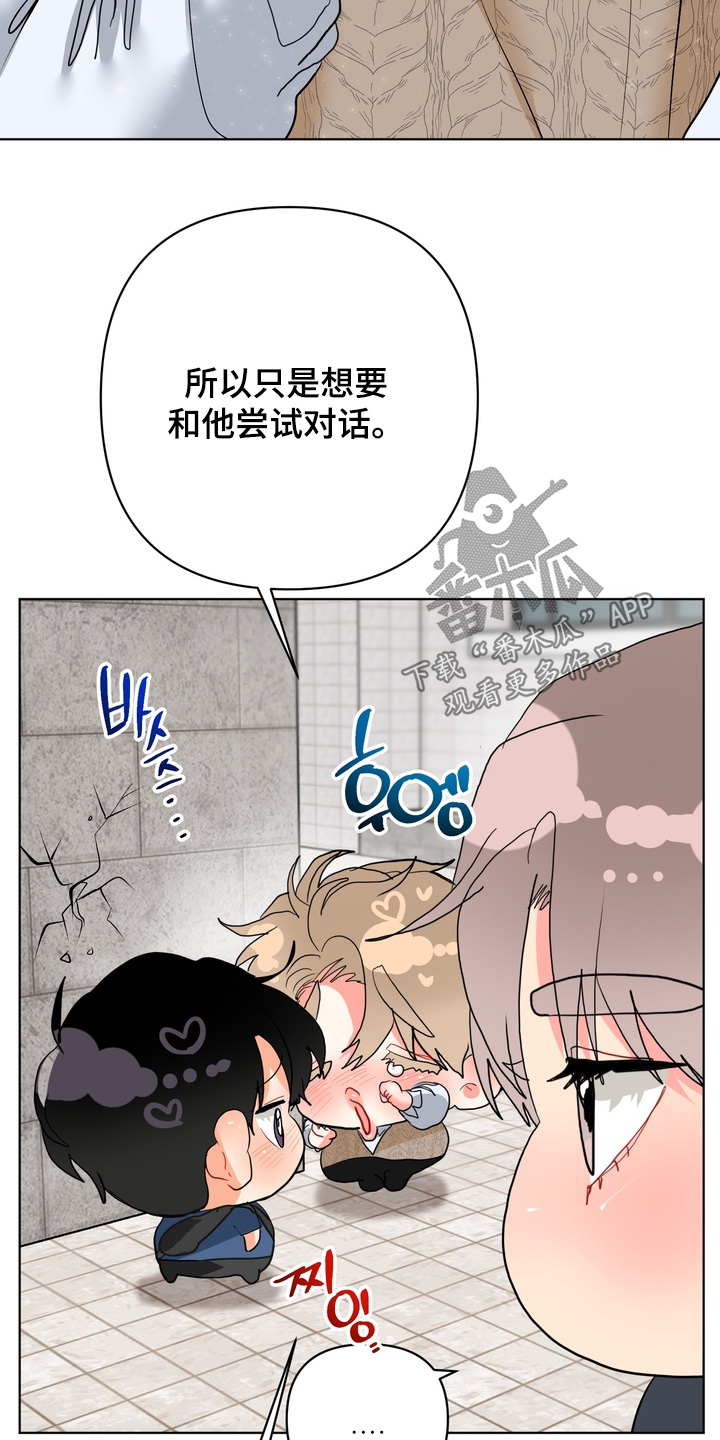 第72话14