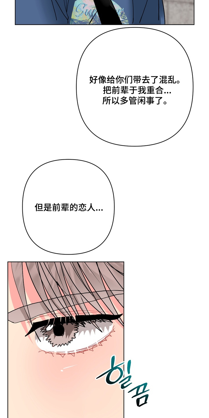 第72话18