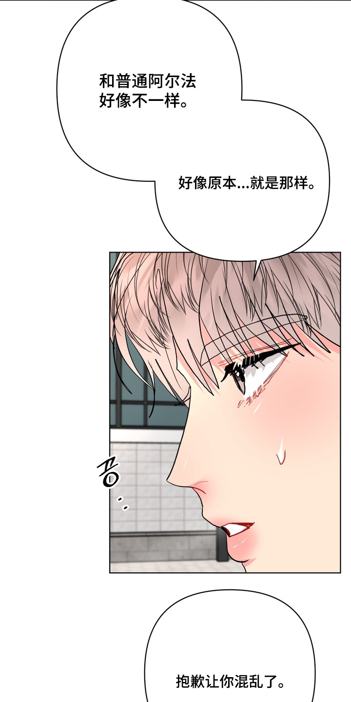 第72话20